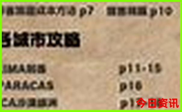国内值得去旅游的地方